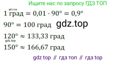ГДЗ Алгебра, 9 класс Учебник, авторы: Никольский Сергей Михайлович, Потапов Михаил Константинович, Решетников Николай Николаевич, Шевкин Александр Владимирович, издательство Просвещение, Москва, 2019, зелёного цвета, страница 290, номер 1163, Решение 1