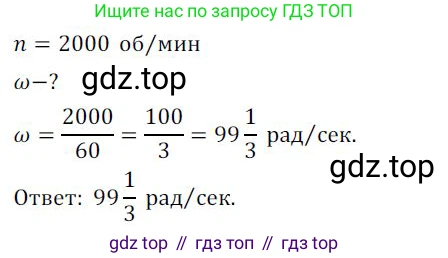 ГДЗ Алгебра, 9 класс Учебник, авторы: Никольский Сергей Михайлович, Потапов Михаил Константинович, Решетников Николай Николаевич, Шевкин Александр Владимирович, издательство Просвещение, Москва, 2019, зелёного цвета, страница 291, номер 1167, Решение 1