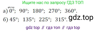 ГДЗ Алгебра, 9 класс Учебник, авторы: Никольский Сергей Михайлович, Потапов Михаил Константинович, Решетников Николай Николаевич, Шевкин Александр Владимирович, издательство Просвещение, Москва, 2019, зелёного цвета, страница 291, номер 1169, Решение 1