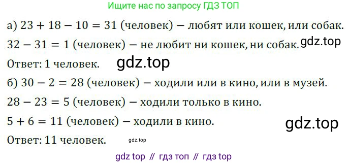 ГДЗ Алгебра, 9 класс Учебник, авторы: Никольский Сергей Михайлович, Потапов Михаил Константинович, Решетников Николай Николаевич, Шевкин Александр Владимирович, издательство Просвещение, Москва, 2019, зелёного цвета, страница 293, номер 1185, Решение 1