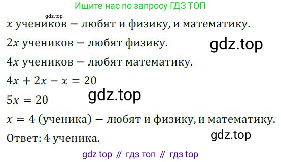 ГДЗ Алгебра, 9 класс Учебник, авторы: Никольский Сергей Михайлович, Потапов Михаил Константинович, Решетников Николай Николаевич, Шевкин Александр Владимирович, издательство Просвещение, Москва, 2019, зелёного цвета, страница 294, номер 1186, Решение 1