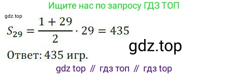 ГДЗ Алгебра, 9 класс Учебник, авторы: Никольский Сергей Михайлович, Потапов Михаил Константинович, Решетников Николай Николаевич, Шевкин Александр Владимирович, издательство Просвещение, Москва, 2019, зелёного цвета, страница 294, номер 1188, Решение 1