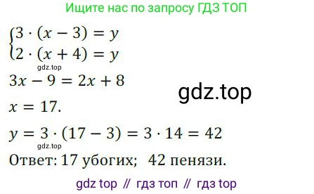 ГДЗ Алгебра, 9 класс Учебник, авторы: Никольский Сергей Михайлович, Потапов Михаил Константинович, Решетников Николай Николаевич, Шевкин Александр Владимирович, издательство Просвещение, Москва, 2019, зелёного цвета, страница 295, номер 1198, Решение 1