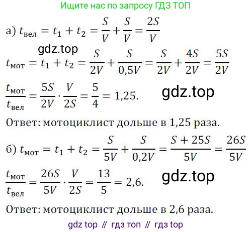 ГДЗ Алгебра, 9 класс Учебник, авторы: Никольский Сергей Михайлович, Потапов Михаил Константинович, Решетников Николай Николаевич, Шевкин Александр Владимирович, издательство Просвещение, Москва, 2019, зелёного цвета, страница 296, номер 1209, Решение 1