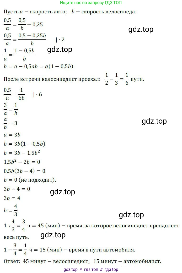 ГДЗ Алгебра, 9 класс Учебник, авторы: Никольский Сергей Михайлович, Потапов Михаил Константинович, Решетников Николай Николаевич, Шевкин Александр Владимирович, издательство Просвещение, Москва, 2019, зелёного цвета, страница 297, номер 1213, Решение 1