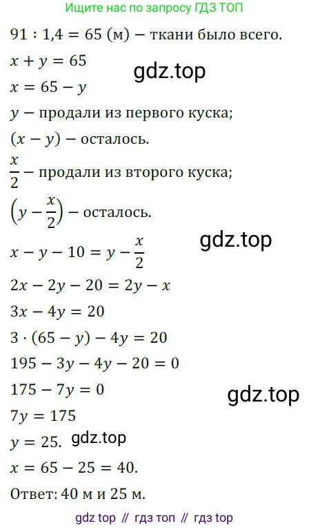 ГДЗ Алгебра, 9 класс Учебник, авторы: Никольский Сергей Михайлович, Потапов Михаил Константинович, Решетников Николай Николаевич, Шевкин Александр Владимирович, издательство Просвещение, Москва, 2019, зелёного цвета, страница 297, номер 1217, Решение 1