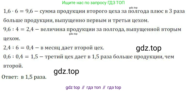 ГДЗ Алгебра, 9 класс Учебник, авторы: Никольский Сергей Михайлович, Потапов Михаил Константинович, Решетников Николай Николаевич, Шевкин Александр Владимирович, издательство Просвещение, Москва, 2019, зелёного цвета, страница 298, номер 1223, Решение 1