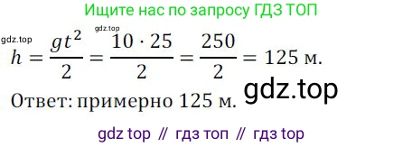ГДЗ Алгебра, 9 класс Учебник, авторы: Никольский Сергей Михайлович, Потапов Михаил Константинович, Решетников Николай Николаевич, Шевкин Александр Владимирович, издательство Просвещение, Москва, 2019, зелёного цвета, страница 301, номер 1243, Решение 1