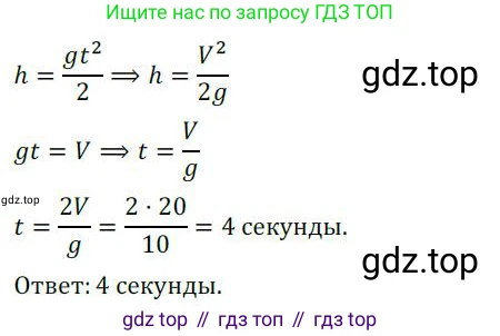 ГДЗ Алгебра, 9 класс Учебник, авторы: Никольский Сергей Михайлович, Потапов Михаил Константинович, Решетников Николай Николаевич, Шевкин Александр Владимирович, издательство Просвещение, Москва, 2019, зелёного цвета, страница 301, номер 1247, Решение 1