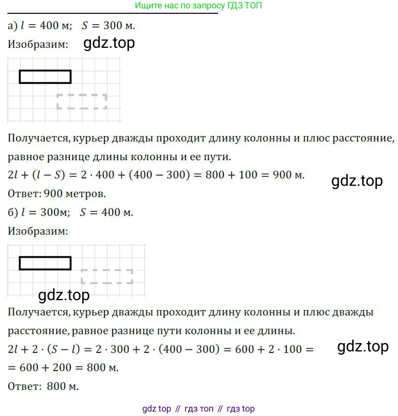 ГДЗ Алгебра, 9 класс Учебник, авторы: Никольский Сергей Михайлович, Потапов Михаил Константинович, Решетников Николай Николаевич, Шевкин Александр Владимирович, издательство Просвещение, Москва, 2019, зелёного цвета, страница 302, номер 1256, Решение 1