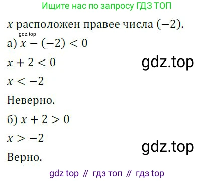 ГДЗ Алгебра, 9 класс Учебник, авторы: Никольский Сергей Михайлович, Потапов Михаил Константинович, Решетников Николай Николаевич, Шевкин Александр Владимирович, издательство Просвещение, Москва, 2019, зелёного цвета, страница 44, номер 127, Решение 1