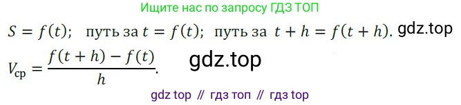 ГДЗ Алгебра, 9 класс Учебник, авторы: Никольский Сергей Михайлович, Потапов Михаил Константинович, Решетников Николай Николаевич, Шевкин Александр Владимирович, издательство Просвещение, Москва, 2019, зелёного цвета, страница 71, номер 192, Решение 1