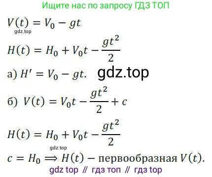 ГДЗ Алгебра, 9 класс Учебник, авторы: Никольский Сергей Михайлович, Потапов Михаил Константинович, Решетников Николай Николаевич, Шевкин Александр Владимирович, издательство Просвещение, Москва, 2019, зелёного цвета, страница 73, номер 205, Решение 1
