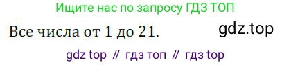 ГДЗ Алгебра, 9 класс Учебник, авторы: Никольский Сергей Михайлович, Потапов Михаил Константинович, Решетников Николай Николаевич, Шевкин Александр Владимирович, издательство Просвещение, Москва, 2019, зелёного цвета, страница 81, номер 238, Решение 1