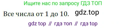 ГДЗ Алгебра, 9 класс Учебник, авторы: Никольский Сергей Михайлович, Потапов Михаил Константинович, Решетников Николай Николаевич, Шевкин Александр Владимирович, издательство Просвещение, Москва, 2019, зелёного цвета, страница 81, номер 239, Решение 1