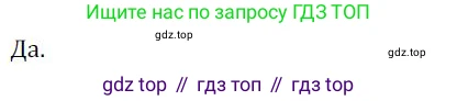 ГДЗ Алгебра, 9 класс Учебник, авторы: Никольский Сергей Михайлович, Потапов Михаил Константинович, Решетников Николай Николаевич, Шевкин Александр Владимирович, издательство Просвещение, Москва, 2019, зелёного цвета, страница 82, номер 247, Решение 1