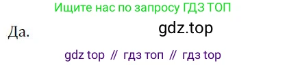 ГДЗ Алгебра, 9 класс Учебник, авторы: Никольский Сергей Михайлович, Потапов Михаил Константинович, Решетников Николай Николаевич, Шевкин Александр Владимирович, издательство Просвещение, Москва, 2019, зелёного цвета, страница 91, номер 279, Решение 1
