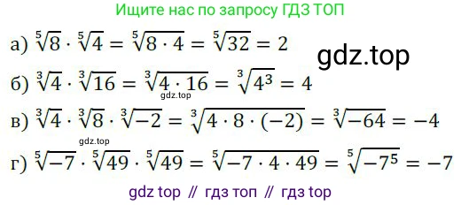 ГДЗ Алгебра, 9 класс Учебник, авторы: Никольский Сергей Михайлович, Потапов Михаил Константинович, Решетников Николай Николаевич, Шевкин Александр Владимирович, издательство Просвещение, Москва, 2019, зелёного цвета, страница 91, номер 285, Решение 1