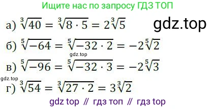 ГДЗ Алгебра, 9 класс Учебник, авторы: Никольский Сергей Михайлович, Потапов Михаил Константинович, Решетников Николай Николаевич, Шевкин Александр Владимирович, издательство Просвещение, Москва, 2019, зелёного цвета, страница 92, номер 287, Решение 1