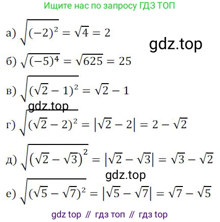 ГДЗ Алгебра, 9 класс Учебник, авторы: Никольский Сергей Михайлович, Потапов Михаил Константинович, Решетников Николай Николаевич, Шевкин Александр Владимирович, издательство Просвещение, Москва, 2019, зелёного цвета, страница 92, номер 294, Решение 1