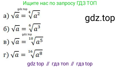 ГДЗ Алгебра, 9 класс Учебник, авторы: Никольский Сергей Михайлович, Потапов Михаил Константинович, Решетников Николай Николаевич, Шевкин Александр Владимирович, издательство Просвещение, Москва, 2019, зелёного цвета, страница 96, номер 318, Решение 1