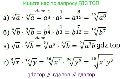 ГДЗ Алгебра, 9 класс Учебник, авторы: Никольский Сергей Михайлович, Потапов Михаил Константинович, Решетников Николай Николаевич, Шевкин Александр Владимирович, издательство Просвещение, Москва, 2019, зелёного цвета, страница 97, номер 322, Решение 1