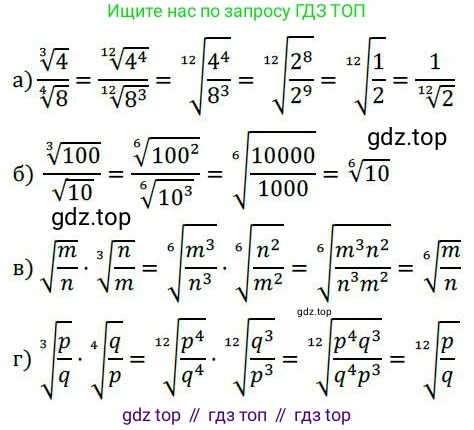 ГДЗ Алгебра, 9 класс Учебник, авторы: Никольский Сергей Михайлович, Потапов Михаил Константинович, Решетников Николай Николаевич, Шевкин Александр Владимирович, издательство Просвещение, Москва, 2019, зелёного цвета, страница 97, номер 323, Решение 1