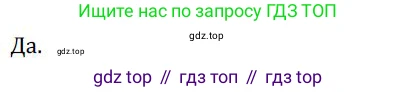 ГДЗ Алгебра, 9 класс Учебник, авторы: Никольский Сергей Михайлович, Потапов Михаил Константинович, Решетников Николай Николаевич, Шевкин Александр Владимирович, издательство Просвещение, Москва, 2019, зелёного цвета, страница 103, номер 347, Решение 1