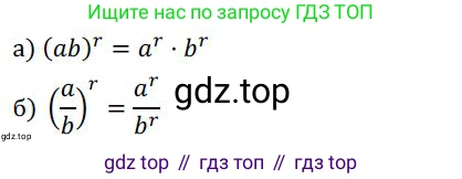 ГДЗ Алгебра, 9 класс Учебник, авторы: Никольский Сергей Михайлович, Потапов Михаил Константинович, Решетников Николай Николаевич, Шевкин Александр Владимирович, издательство Просвещение, Москва, 2019, зелёного цвета, страница 115, номер 382, Решение 1