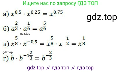 ГДЗ Алгебра, 9 класс Учебник, авторы: Никольский Сергей Михайлович, Потапов Михаил Константинович, Решетников Николай Николаевич, Шевкин Александр Владимирович, издательство Просвещение, Москва, 2019, зелёного цвета, страница 115, номер 385, Решение 1