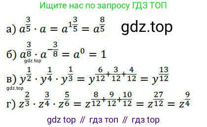 ГДЗ Алгебра, 9 класс Учебник, авторы: Никольский Сергей Михайлович, Потапов Михаил Константинович, Решетников Николай Николаевич, Шевкин Александр Владимирович, издательство Просвещение, Москва, 2019, зелёного цвета, страница 115, номер 386, Решение 1
