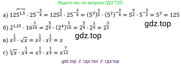 ГДЗ Алгебра, 9 класс Учебник, авторы: Никольский Сергей Михайлович, Потапов Михаил Константинович, Решетников Николай Николаевич, Шевкин Александр Владимирович, издательство Просвещение, Москва, 2019, зелёного цвета, страница 115, номер 387, Решение 1