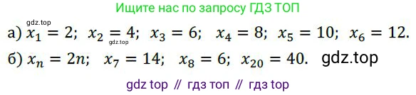 ГДЗ Алгебра, 9 класс Учебник, авторы: Никольский Сергей Михайлович, Потапов Михаил Константинович, Решетников Николай Николаевич, Шевкин Александр Владимирович, издательство Просвещение, Москва, 2019, зелёного цвета, страница 121, номер 408, Решение 1