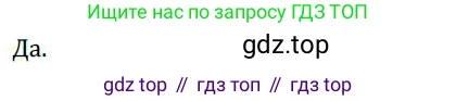 ГДЗ Алгебра, 9 класс Учебник, авторы: Никольский Сергей Михайлович, Потапов Михаил Константинович, Решетников Николай Николаевич, Шевкин Александр Владимирович, издательство Просвещение, Москва, 2019, зелёного цвета, страница 125, номер 432, Решение 1
