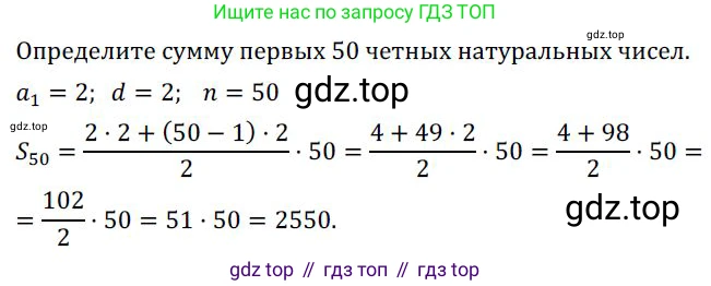 ГДЗ Алгебра, 9 класс Учебник, авторы: Никольский Сергей Михайлович, Потапов Михаил Константинович, Решетников Николай Николаевич, Шевкин Александр Владимирович, издательство Просвещение, Москва, 2019, зелёного цвета, страница 132, номер 469, Решение 1