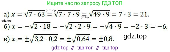 ГДЗ Алгебра, 9 класс Учебник, авторы: Никольский Сергей Михайлович, Потапов Михаил Константинович, Решетников Николай Николаевич, Шевкин Александр Владимирович, издательство Просвещение, Москва, 2019, зелёного цвета, страница 135, номер 482, Решение 1