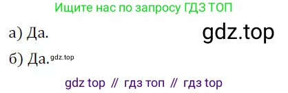 ГДЗ Алгебра, 9 класс Учебник, авторы: Никольский Сергей Михайлович, Потапов Михаил Константинович, Решетников Николай Николаевич, Шевкин Александр Владимирович, издательство Просвещение, Москва, 2019, зелёного цвета, страница 163, номер 553, Решение 1
