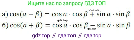 ГДЗ Алгебра, 9 класс Учебник, авторы: Никольский Сергей Михайлович, Потапов Михаил Константинович, Решетников Николай Николаевич, Шевкин Александр Владимирович, издательство Просвещение, Москва, 2019, зелёного цвета, страница 177, номер 607, Решение 1