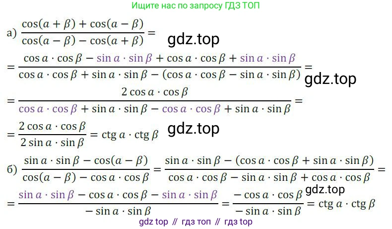 ГДЗ Алгебра, 9 класс Учебник, авторы: Никольский Сергей Михайлович, Потапов Михаил Константинович, Решетников Николай Николаевич, Шевкин Александр Владимирович, издательство Просвещение, Москва, 2019, зелёного цвета, страница 178, номер 616, Решение 1