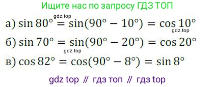 ГДЗ Алгебра, 9 класс Учебник, авторы: Никольский Сергей Михайлович, Потапов Михаил Константинович, Решетников Николай Николаевич, Шевкин Александр Владимирович, издательство Просвещение, Москва, 2019, зелёного цвета, страница 180, номер 627, Решение 1