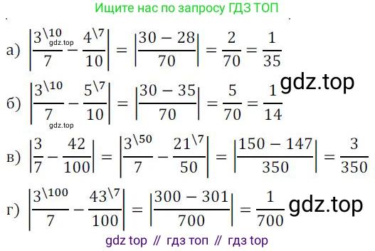 ГДЗ Алгебра, 9 класс Учебник, авторы: Никольский Сергей Михайлович, Потапов Михаил Константинович, Решетников Николай Николаевич, Шевкин Александр Владимирович, издательство Просвещение, Москва, 2019, зелёного цвета, страница 197, номер 691, Решение 1