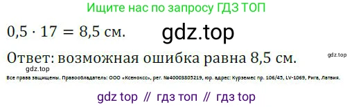 ГДЗ Алгебра, 9 класс Учебник, авторы: Никольский Сергей Михайлович, Потапов Михаил Константинович, Решетников Николай Николаевич, Шевкин Александр Владимирович, издательство Просвещение, Москва, 2019, зелёного цвета, страница 206, номер 711, Решение 1