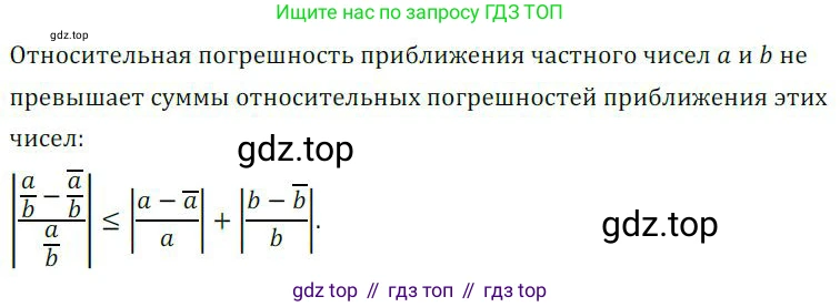 ГДЗ Алгебра, 9 класс Учебник, авторы: Никольский Сергей Михайлович, Потапов Михаил Константинович, Решетников Николай Николаевич, Шевкин Александр Владимирович, издательство Просвещение, Москва, 2019, зелёного цвета, страница 209, номер 715, Решение 1