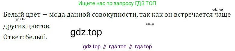 ГДЗ Алгебра, 9 класс Учебник, авторы: Никольский Сергей Михайлович, Потапов Михаил Константинович, Решетников Николай Николаевич, Шевкин Александр Владимирович, издательство Просвещение, Москва, 2019, зелёного цвета, страница 220, номер 725, Решение 1