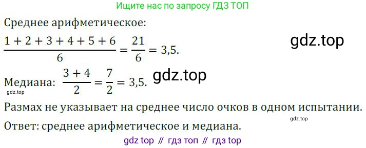 ГДЗ Алгебра, 9 класс Учебник, авторы: Никольский Сергей Михайлович, Потапов Михаил Константинович, Решетников Николай Николаевич, Шевкин Александр Владимирович, издательство Просвещение, Москва, 2019, зелёного цвета, страница 220, номер 726, Решение 1