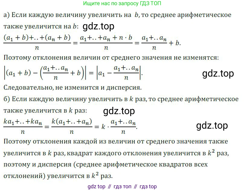 ГДЗ Алгебра, 9 класс Учебник, авторы: Никольский Сергей Михайлович, Потапов Михаил Константинович, Решетников Николай Николаевич, Шевкин Александр Владимирович, издательство Просвещение, Москва, 2019, зелёного цвета, страница 221, номер 732, Решение 1