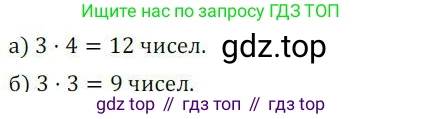 ГДЗ Алгебра, 9 класс Учебник, авторы: Никольский Сергей Михайлович, Потапов Михаил Константинович, Решетников Николай Николаевич, Шевкин Александр Владимирович, издательство Просвещение, Москва, 2019, зелёного цвета, страница 223, номер 736, Решение 1