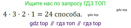 ГДЗ Алгебра, 9 класс Учебник, авторы: Никольский Сергей Михайлович, Потапов Михаил Константинович, Решетников Николай Николаевич, Шевкин Александр Владимирович, издательство Просвещение, Москва, 2019, зелёного цвета, страница 223, номер 737, Решение 1