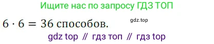 ГДЗ Алгебра, 9 класс Учебник, авторы: Никольский Сергей Михайлович, Потапов Михаил Константинович, Решетников Николай Николаевич, Шевкин Александр Владимирович, издательство Просвещение, Москва, 2019, зелёного цвета, страница 224, номер 739, Решение 1