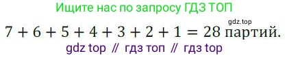 ГДЗ Алгебра, 9 класс Учебник, авторы: Никольский Сергей Михайлович, Потапов Михаил Константинович, Решетников Николай Николаевич, Шевкин Александр Владимирович, издательство Просвещение, Москва, 2019, зелёного цвета, страница 224, номер 741, Решение 1